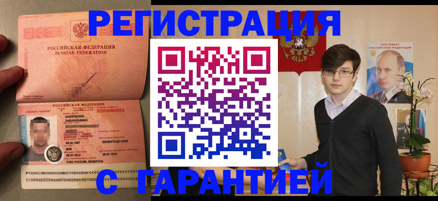 регистрация для дет. сада в Ершове